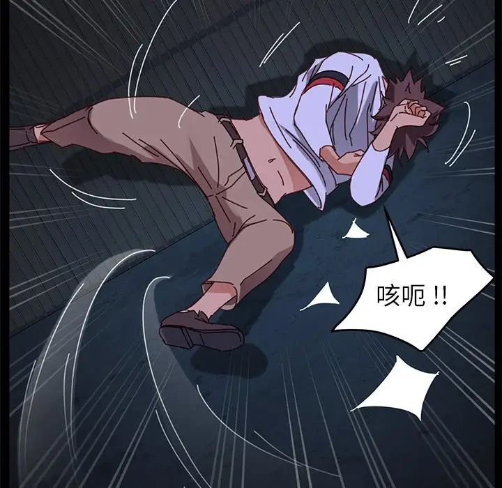 乖乖上鉤第24话