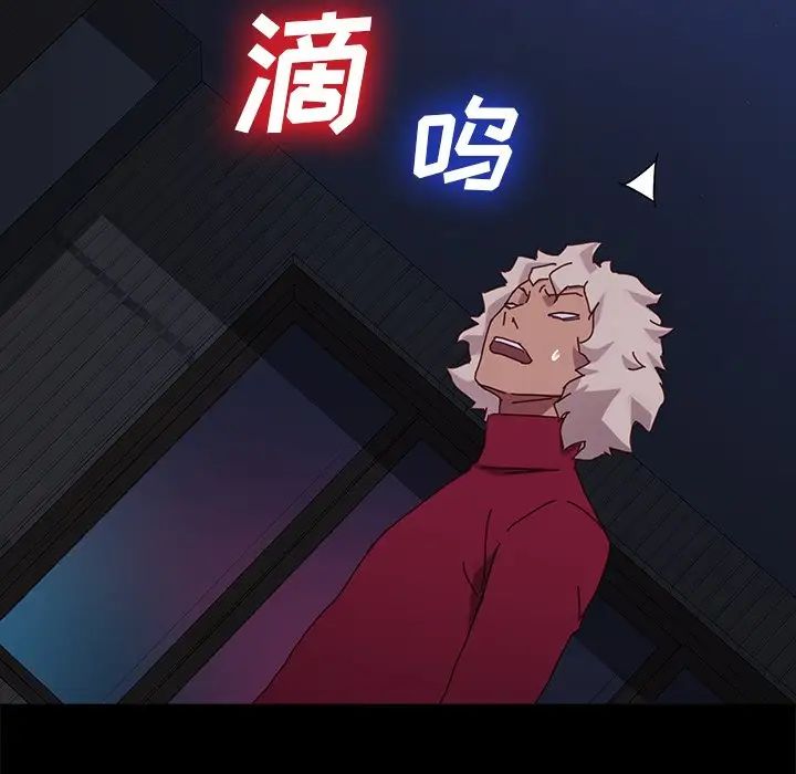 乖乖上钩第24话