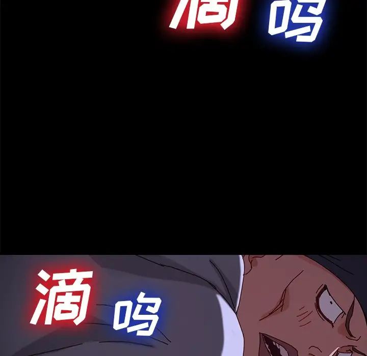 乖乖上钩第24话