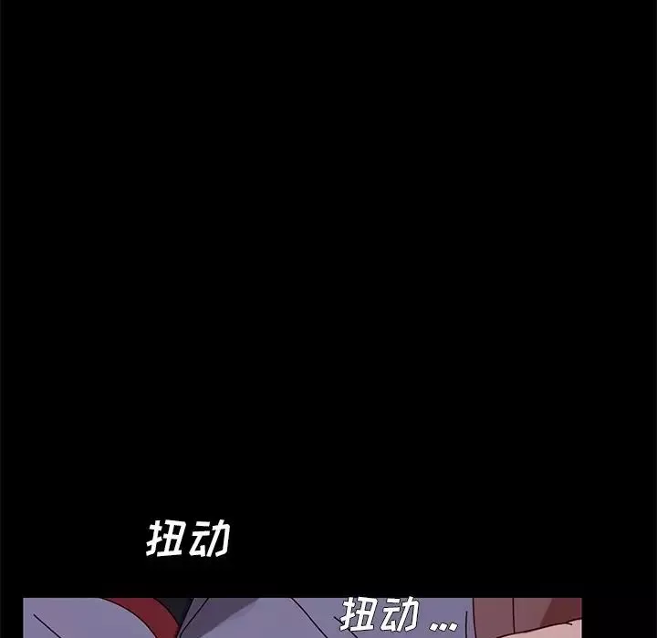 乖乖上钩-第24话 - 图片 176