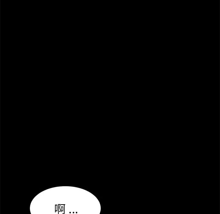 乖乖上钩第24话