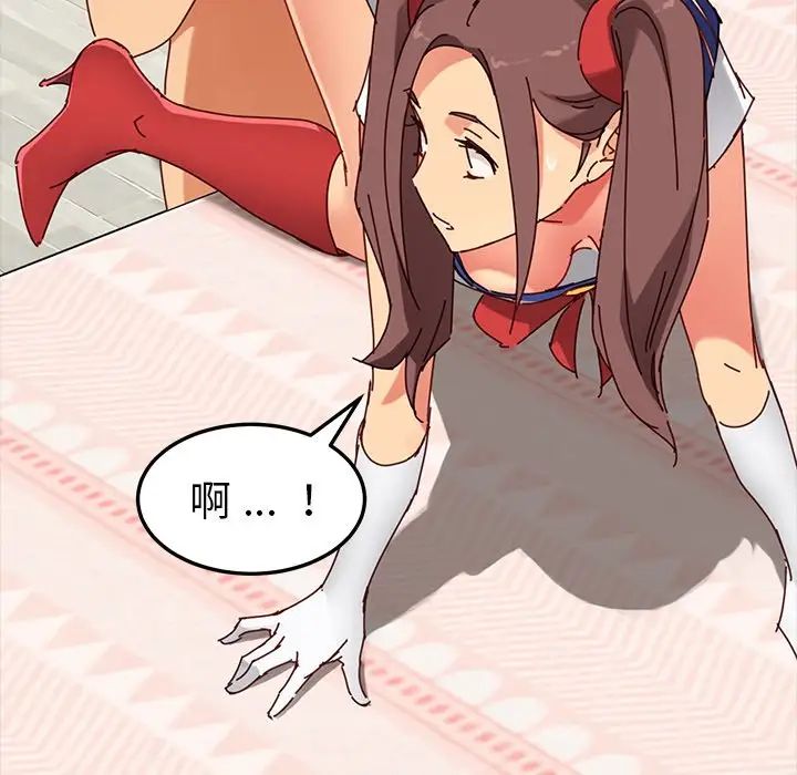 乖乖上钩第25话