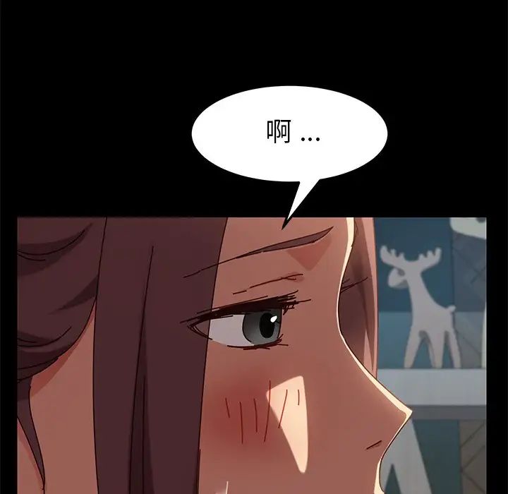 乖乖上钩第25话