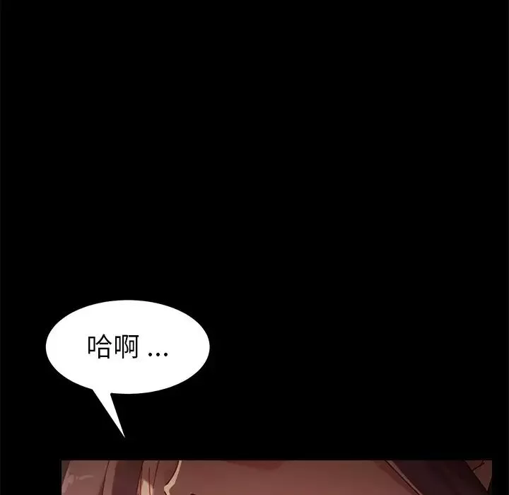 乖乖上钩-第25话 - 图片 146