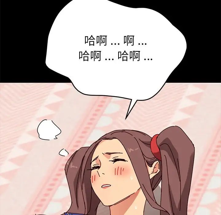 乖乖上钩第25话