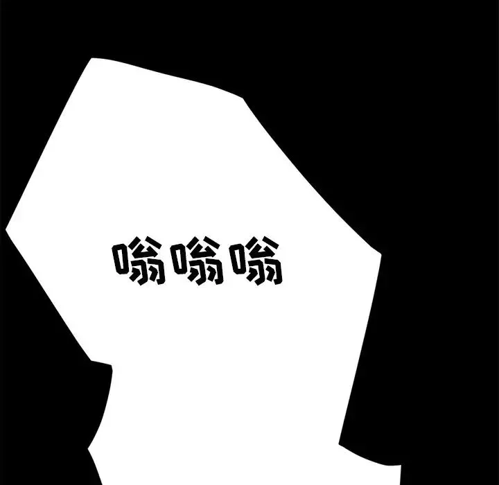 乖乖上钩-第26话 - 图片 38