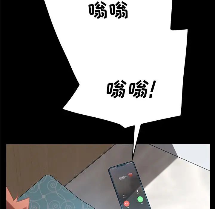 乖乖上钩第26话