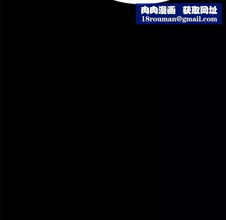 乖乖上鉤第26话