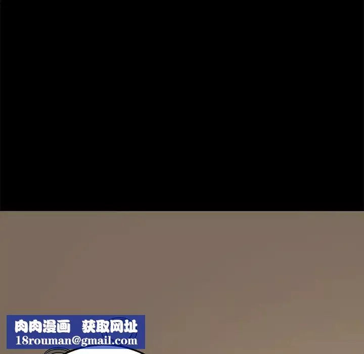 乖乖上鉤第26话