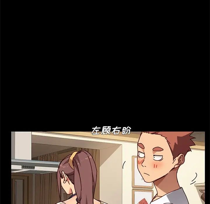 乖乖上钩第26话