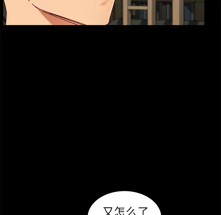 乖乖上鉤第26话