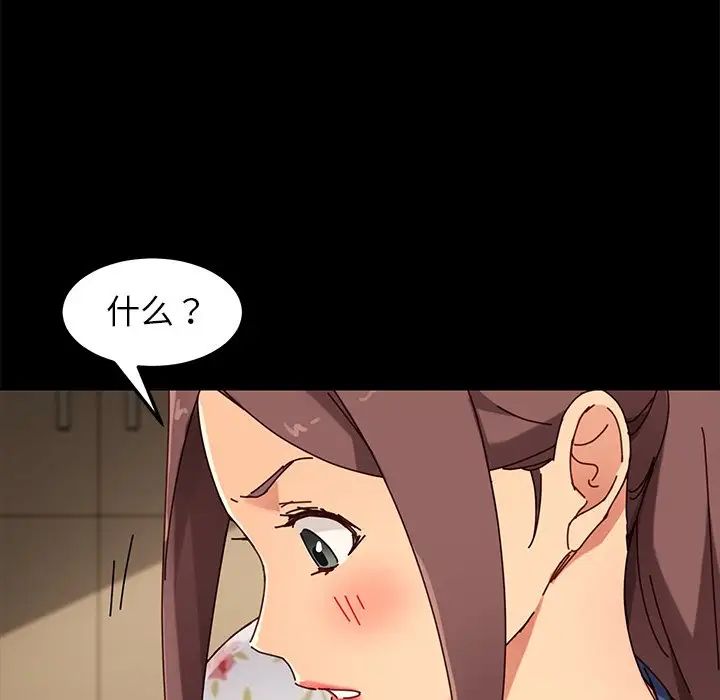 乖乖上钩第26话