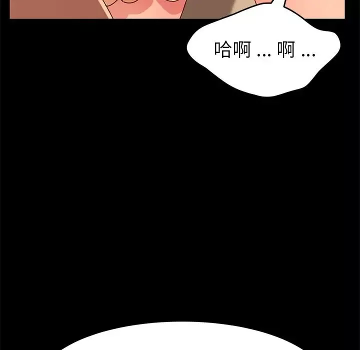 乖乖上鉤第26话