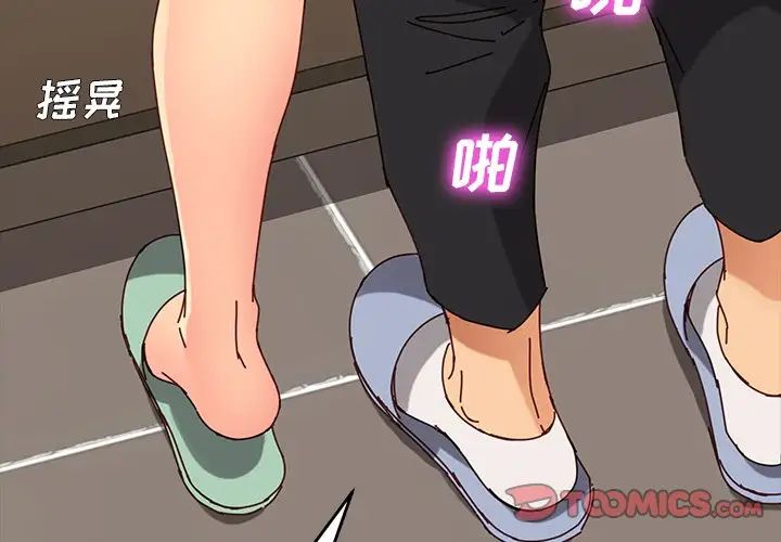 乖乖上钩第27话