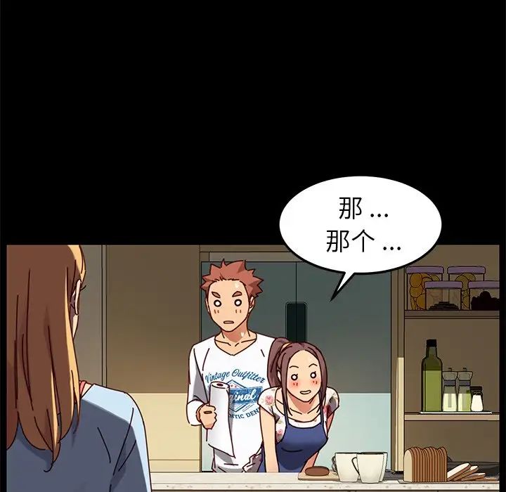 乖乖上钩第27话