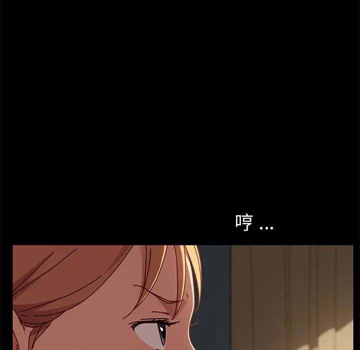 乖乖上钩第27话