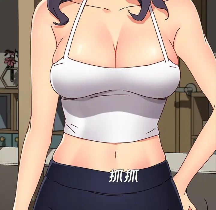 乖乖上钩第27话