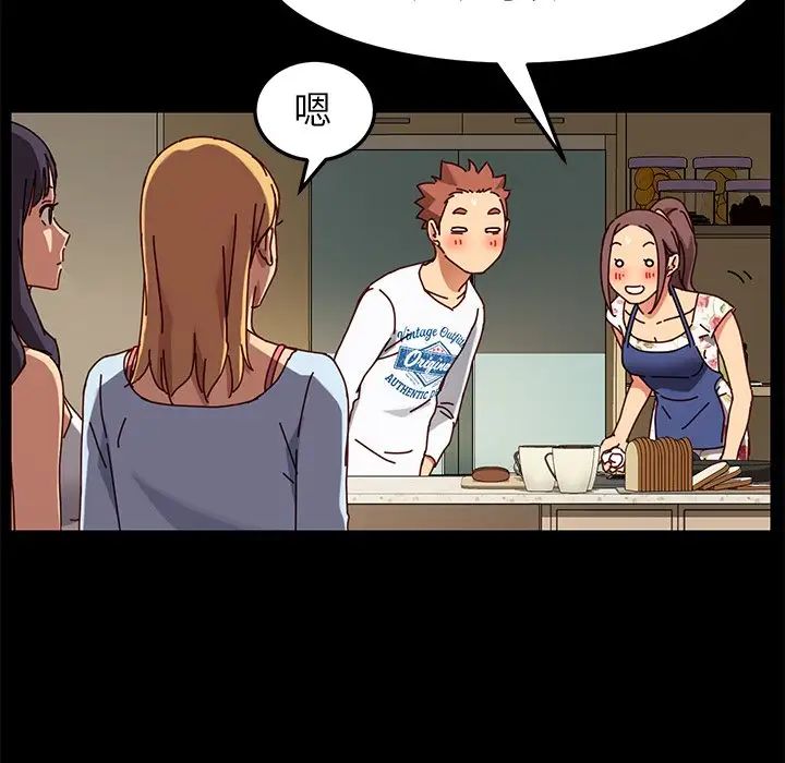 乖乖上钩第27话