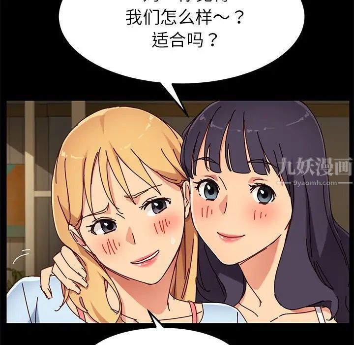 乖乖上钩第27话