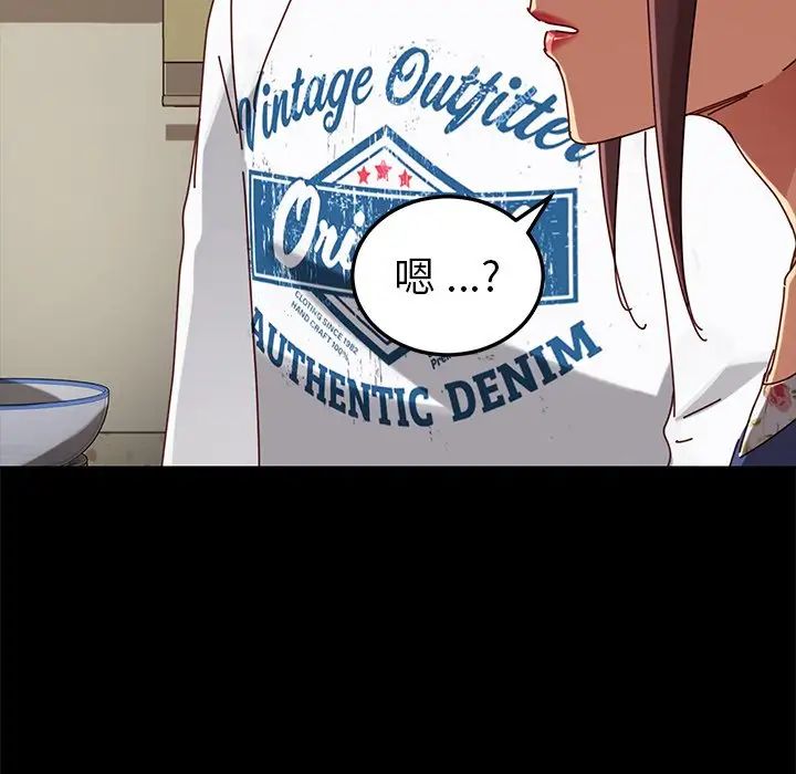 乖乖上钩第27话