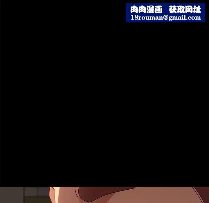 乖乖上钩第27话