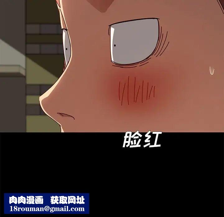 乖乖上钩第27话