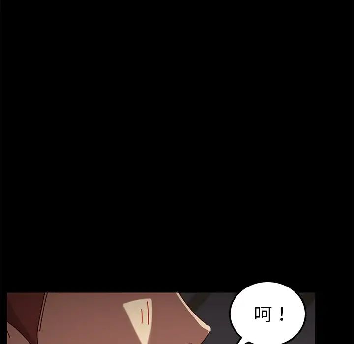 乖乖上鉤第27话