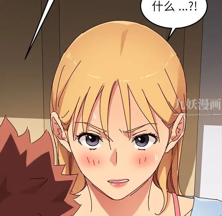 乖乖上钩第27话