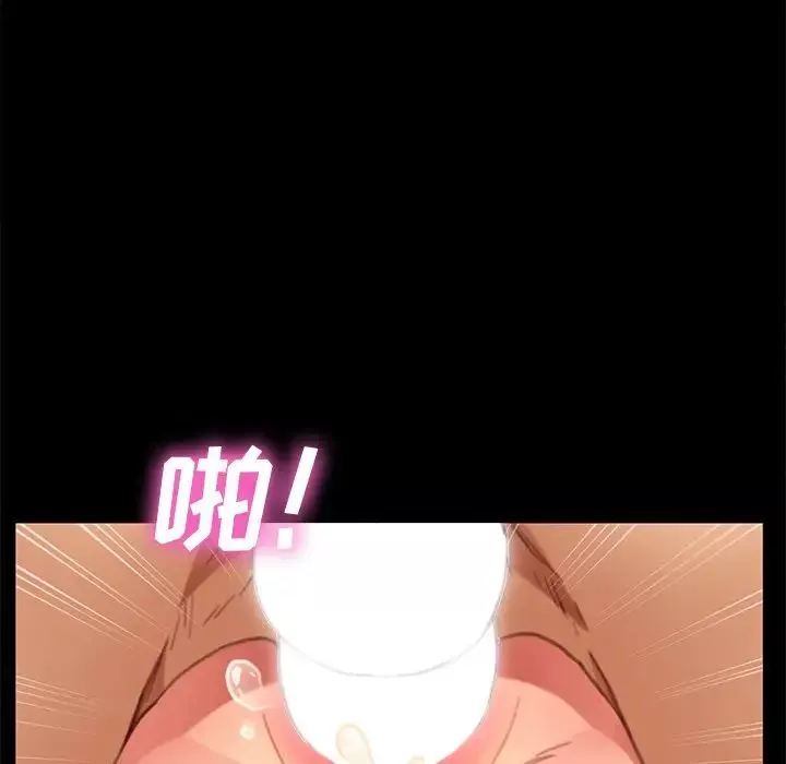 乖乖上鉤第29话