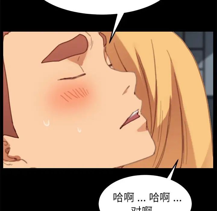 乖乖上钩第29话