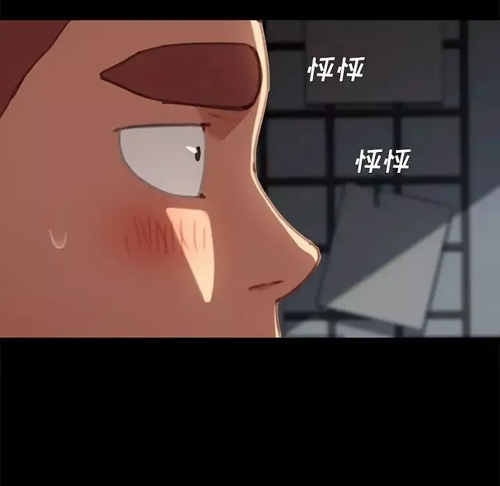 乖乖上鉤第29话