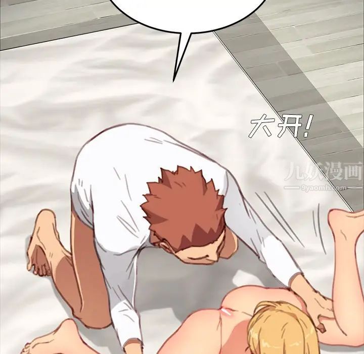 乖乖上钩第30话