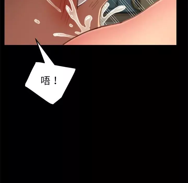 乖乖上鉤第30话