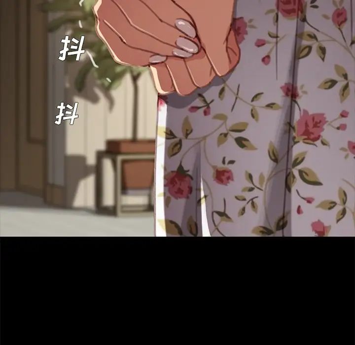 乖乖上钩第30话