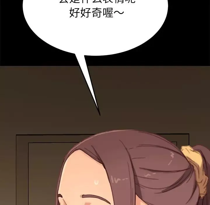 乖乖上鉤第30话