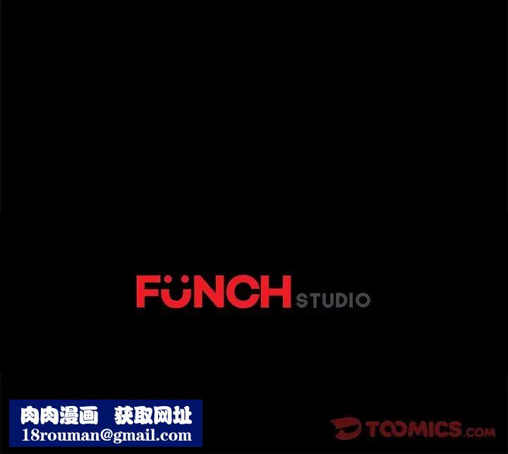 乖乖上钩第30话