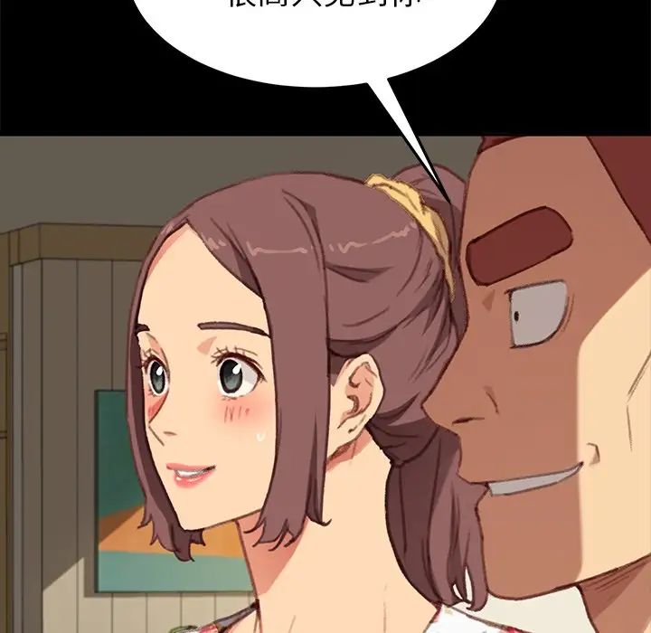 乖乖上钩第31话