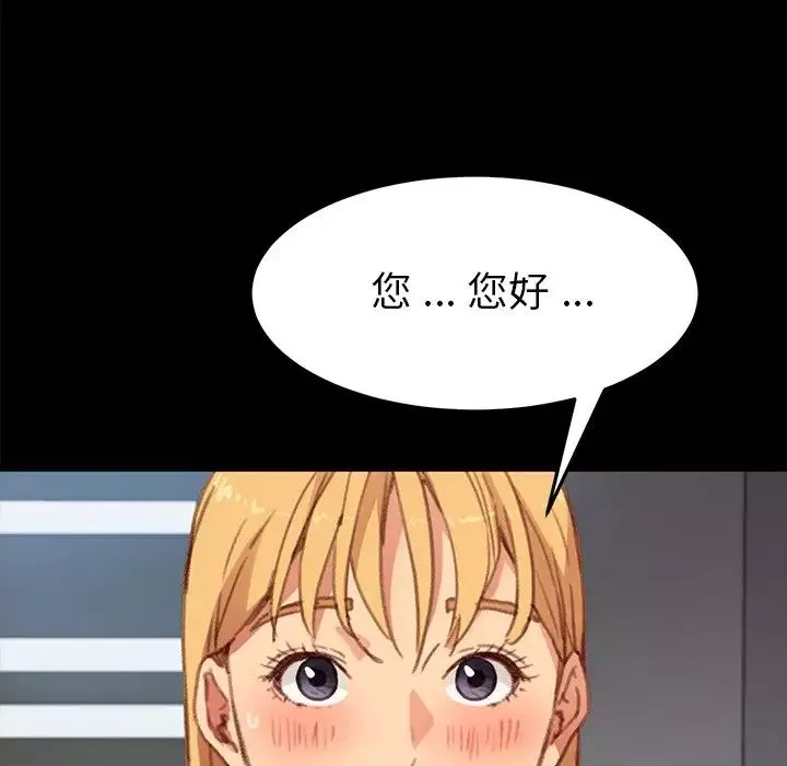 乖乖上钩-第31话 - 图片 33