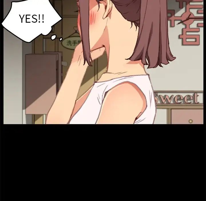 乖乖上钩第31话