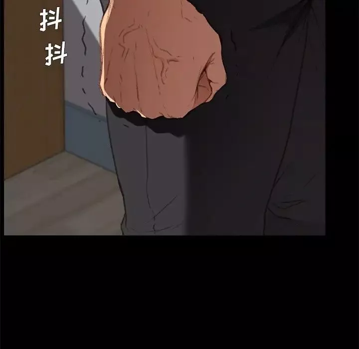 乖乖上鉤第31话