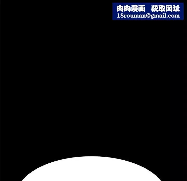 乖乖上鉤第31话