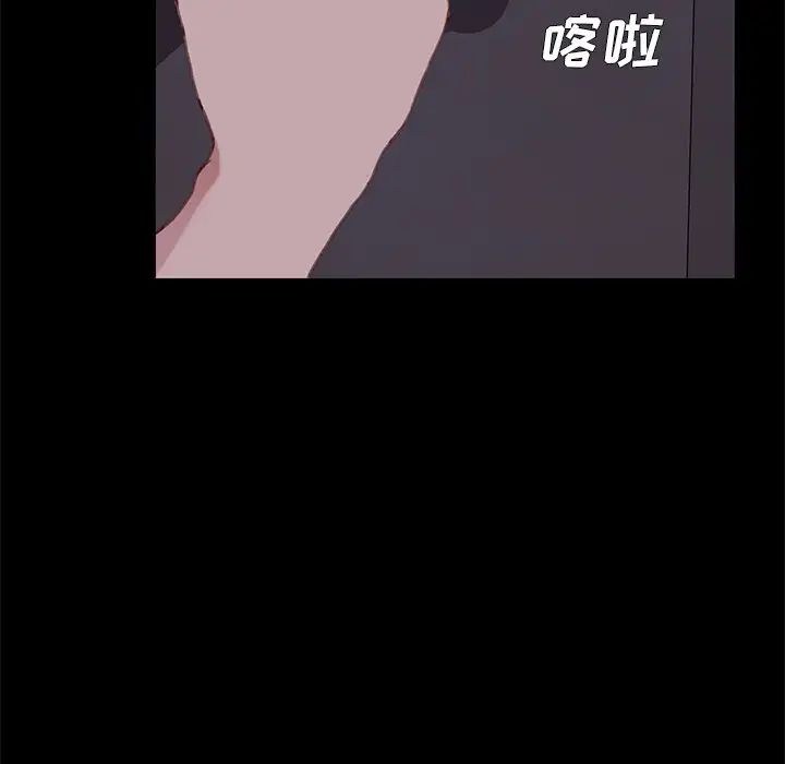 乖乖上鉤第31话