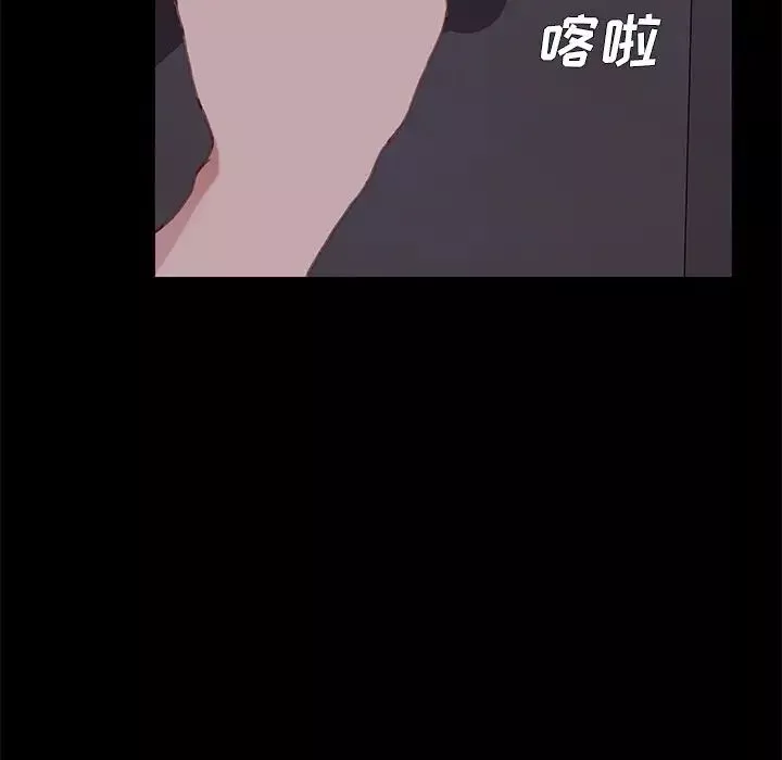 乖乖上钩-第31话 - 图片 150