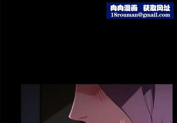 乖乖上钩第32话