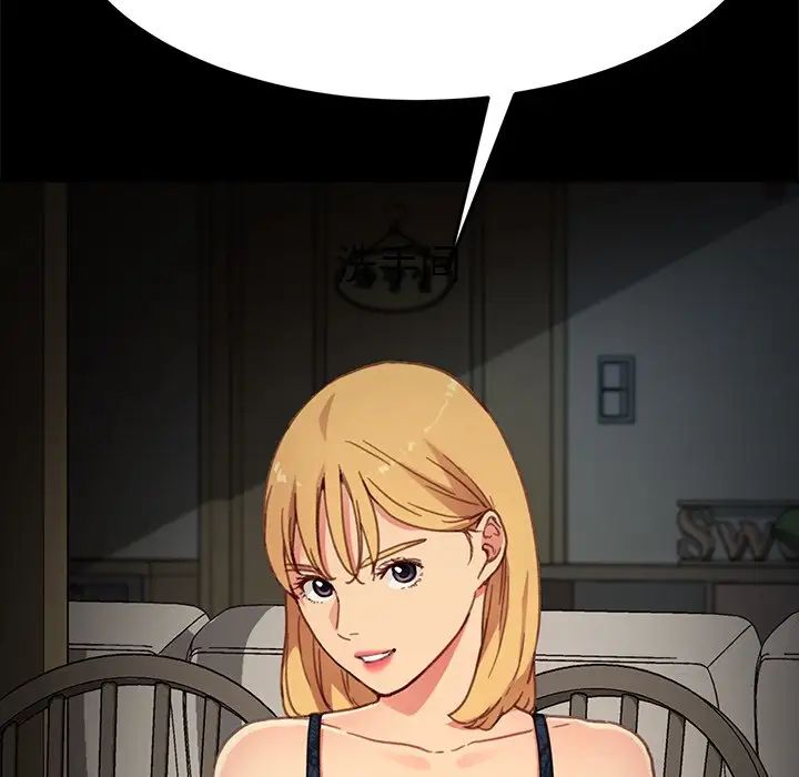 乖乖上钩第32话