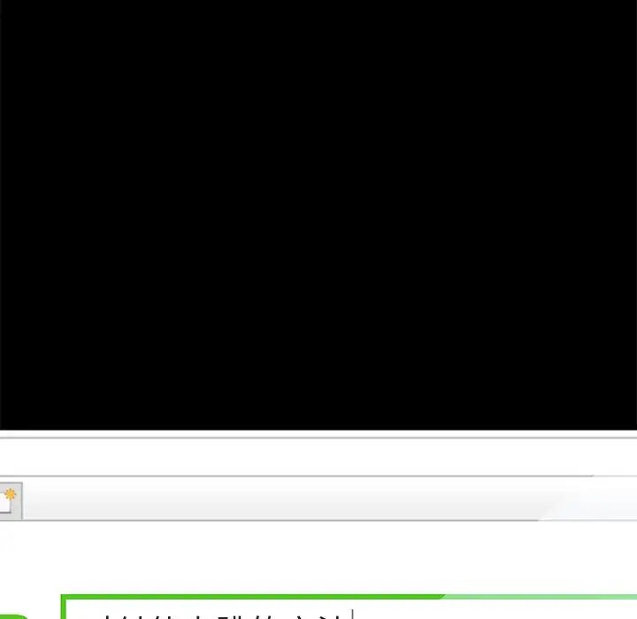 乖乖上钩第32话