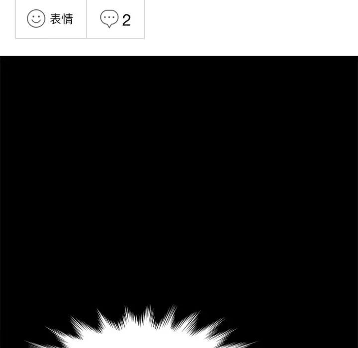 乖乖上鉤第32话