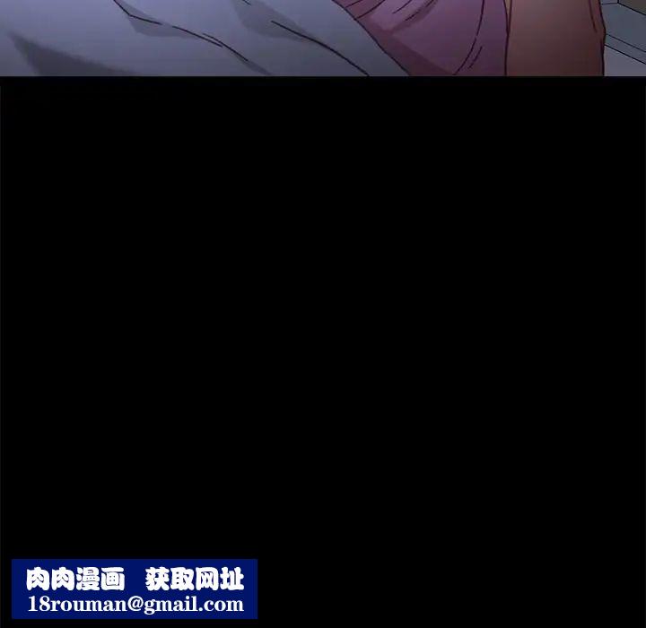 乖乖上钩第32话