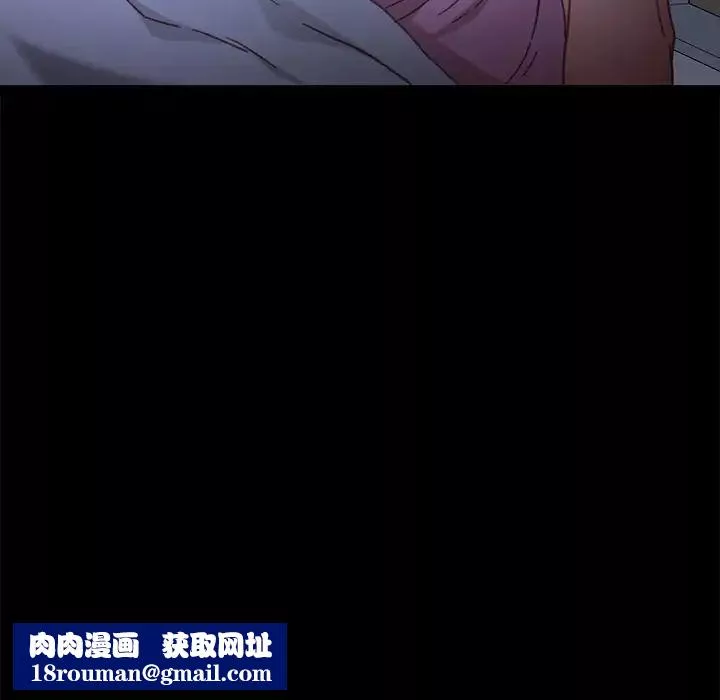 乖乖上鉤第32话