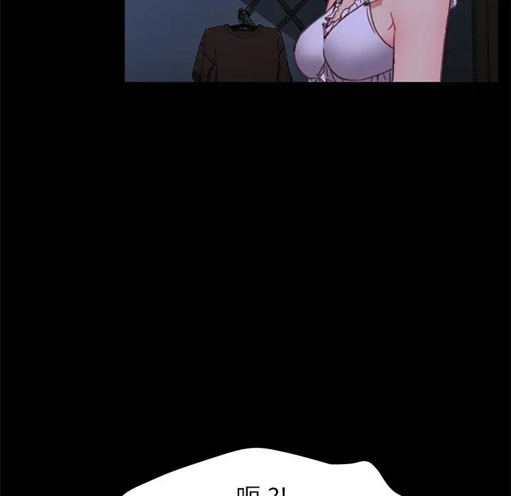 乖乖上钩第32话